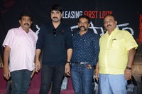 Dandupalyam 4 Movie Logo Launch